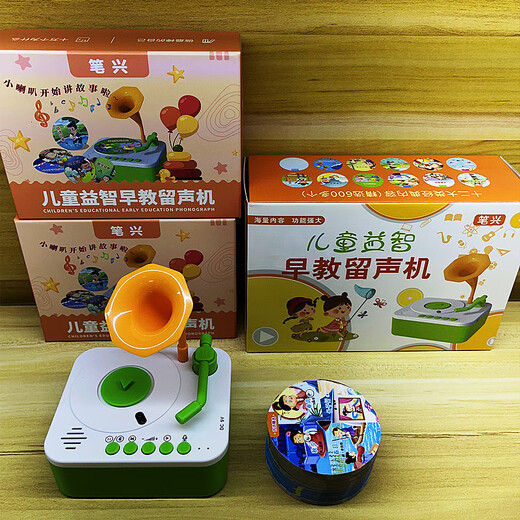 Peijue Douyin Lademodell für frühkindliche Bildung intelligenter Phonograph Lernmaschinen Schlafenszeit Story Frühkindliche Bildungsmaschine Aufnahme Bluetooth Chinesische Grundversion + Aufnahmebereich 96 Bilder