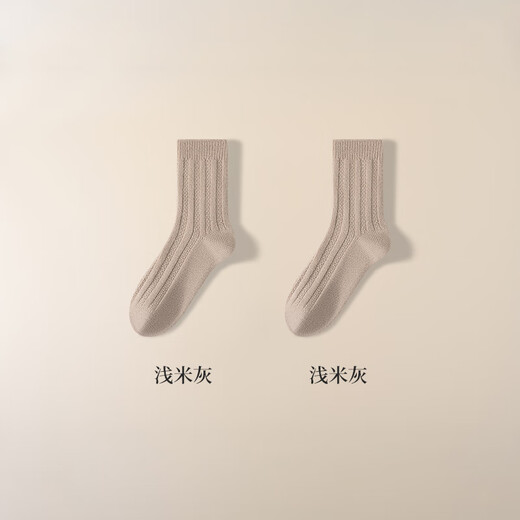 Nanjiren (Nanjiren) sheep wool socks for men and women in autumn and winter, plus velvet, thickening, warmth and heating 7A autumn and winter mid-calf snow socks, light beige gray*2_ 2 pairs, one size fits all