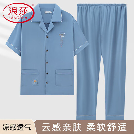 浪莎（LangSha）男士睡衣夏天纯棉短袖长裤薄款宽松加大码爸爸开衫大码家居服套装 HM3884蓝色 L 建议100-120斤
