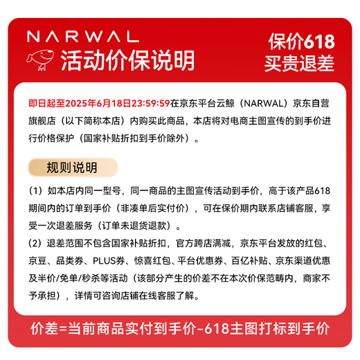 云鲸扫地机器人逍遥001 扫拖一体自动清洗烘干基站集尘双芯双目拖地机 水箱版深空灰