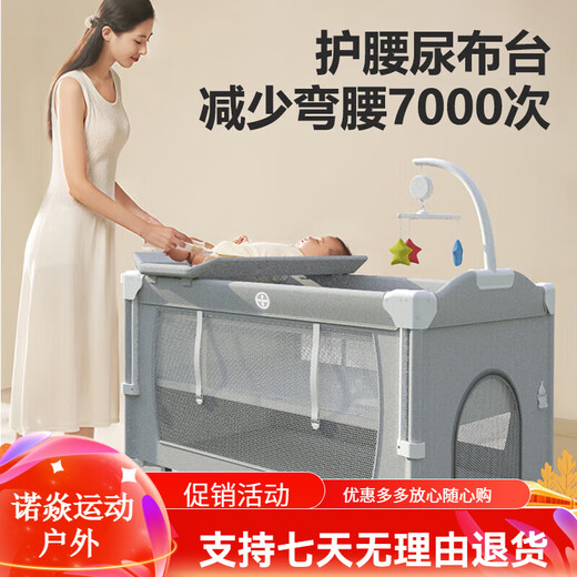 乐韵宝婴儿床拼接床多功能折叠婴儿床可移动宝宝床新生儿礼物哄娃 床垫+置物篮+固定带+出行袋