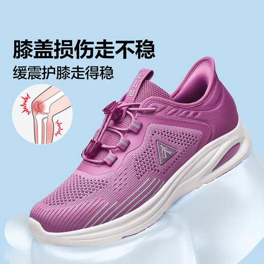 Zulijian ältere Schuhe Leap Month Shoes Summer Outdoor Sportschuhe Dämpfing Wanderschuhe 25210015J Haitang Zi Frauen 41