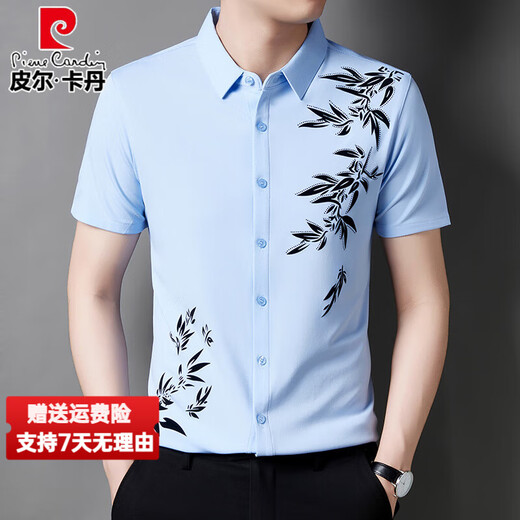 Pierre Cardin High-End-Marke Ice Seide kurzärmeliges Hemd für Herren Sommer dünne Modetrenddruck mittleren Alters ohne Spuren mechanischer Blau 6628 4xl 185/200jin [Jin entspricht 0,5 kg]