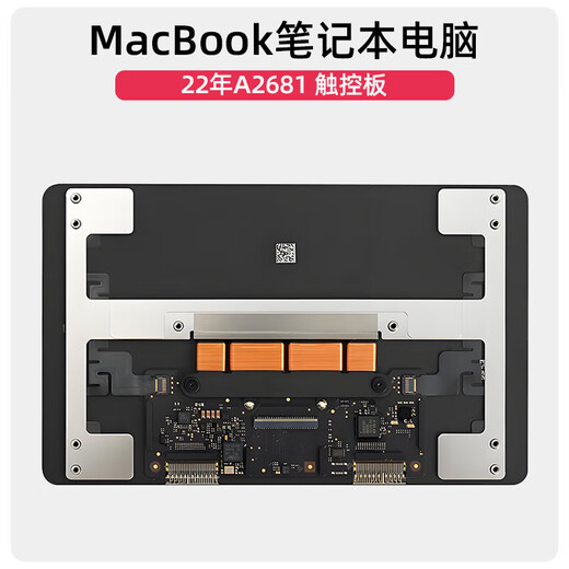 卡森睿（KASENRUI）适用于苹果/APPLE MacbookAir Air A1534 A1370 A1369 A1465 A1466 笔记本电脑触控板 触摸板 22年A2681触控板下单备注颜色