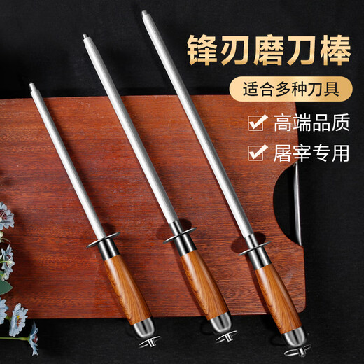 Sailuto Grinding Rod Steel Rod Butcher's Household Grinding Stick Butcher's Shop Fine-grained 10-inch Black Pearl Grinding Rod - Aluminum Alloy Handle - Flat Rod