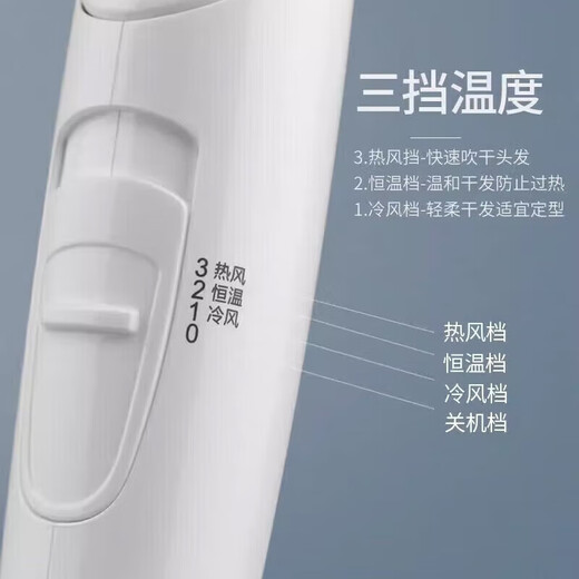 Superman (SID) hair dryer for home use, high power, high air volume, constant temperature, quick-drying, student hair dryer for dormitories, gift for girlfriends and family, travel, compact, portable and foldable RD1210 constant temperature hair care | three-speed adjustable