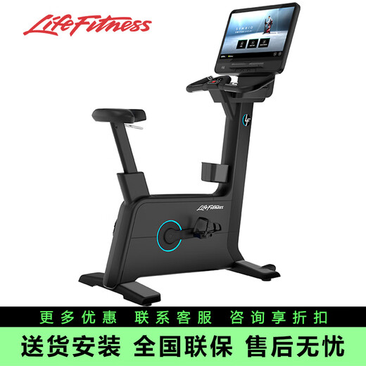 LIFEFITNESS high-end customized upright bicycle symbio aerobic indoor sports fitness cycling