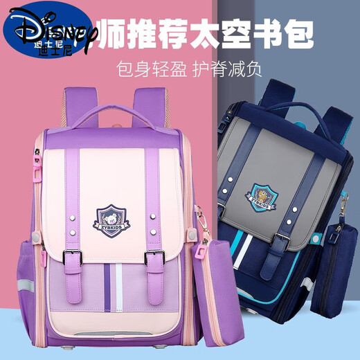 Disneys neue Grundschule für die Grundschule für Frauen, Jungen, Klassen 1-3456 Schulterschutz und Wirbelsäulenschutz, um die Belastung ultra-leicht wasserdichte Kinder zu verringern 1047 Taro Purple Empfohlene Klassen 2-6