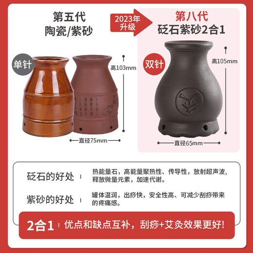 BianciShi Moxibustion Pot de loto Moxibustion Instrumento Fire Dragon Jar Moxibustion Jar Hogar de doble capa Púrpura Moxibustión Artifacto Artefacto Moxibustion Pot + Dragon Boat Festival Moxibustion + Big Oil + Lighter [693]