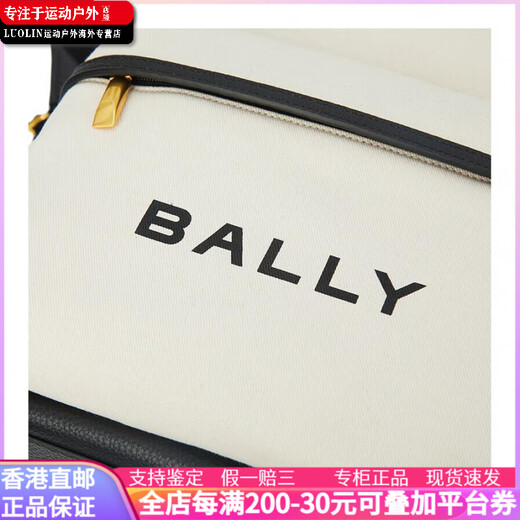 巴利（BALLY）金属硬件字母微标 牛皮 双肩包 男女同款情侣款 白色 基础装(包+防尘袋)