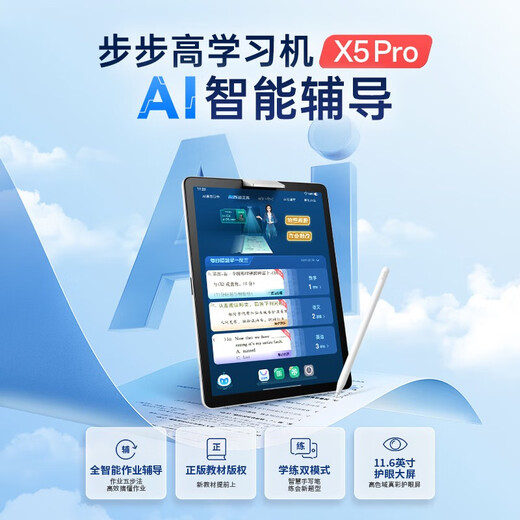 BBK learning machine