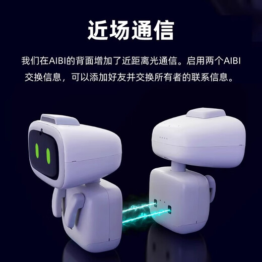 现货AIBI智能机器人口袋宠物玩具AI对话情感陪伴碰一碰社交信息 AIBI 服饰 粉红猪 不包含机器人 【顺丰秒发】