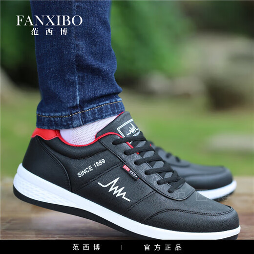 Fan Xibo High-Und Light Luxury Brand Casual Chores Chaussures pour hommes Nouveaux chaussures de sport en chere