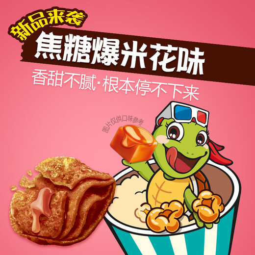 好丽友（orion）浪里个浪玉米浓汤味65g 休闲零食薯片小包装膨化食品小吃