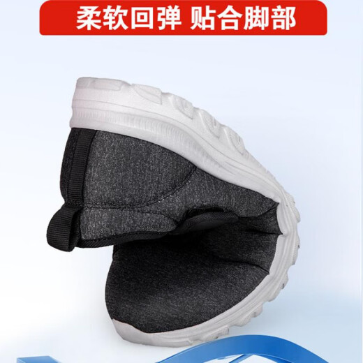 足立健足力健官网脚肿老人鞋男秋冬季加宽加肥鞋大脚骨痛风专用鞋中老年 A9226男款灰色【中医骨科】 45