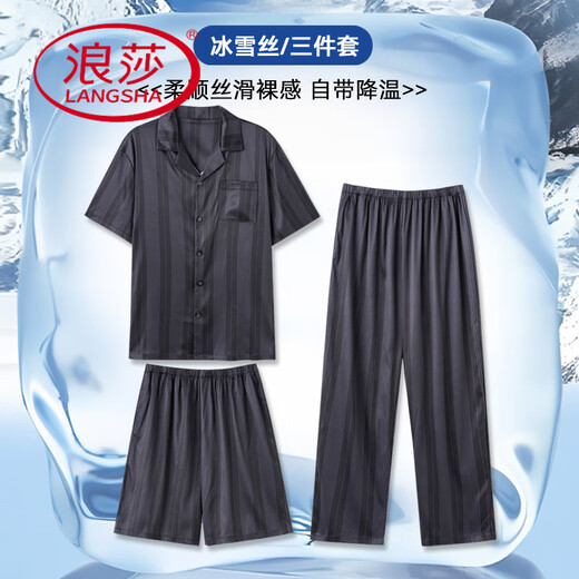
LangSha Summer Pajamas 2025 New Men's Ice Silk Ice Silk Silk Short Sleeve Trousers Men's Summer Three-Piece Household Clothing 14904+K15904 L