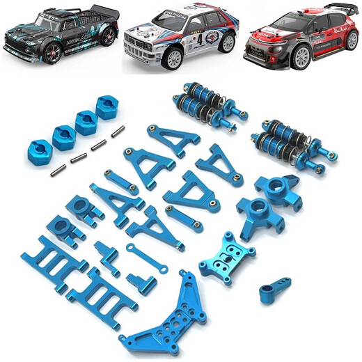 Shantou Lincun 14303 Meijiaxin 14301 remote control car 14302 upgrade OP modified metal accessories shock absorber tie rod swing arm essential metal parts screw tool box with screws