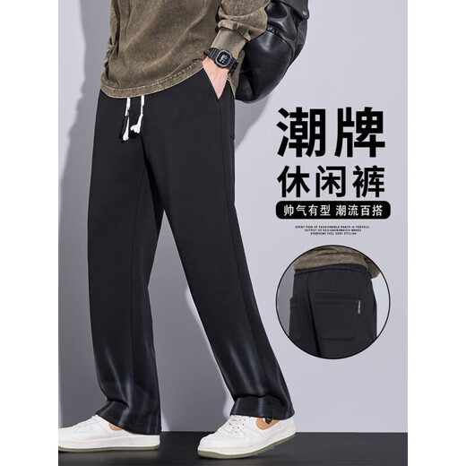 Vancl Eslite Casual Hosen Männer Drawess Wide-Big-Sporthosen für Jungen 2025 Frühling und Herbst Neue Jugendstil lose geradlinige Hosen 9902 Black M [Vorgeschlagen 90-110jin [Jin gleich 0,5 kg]]