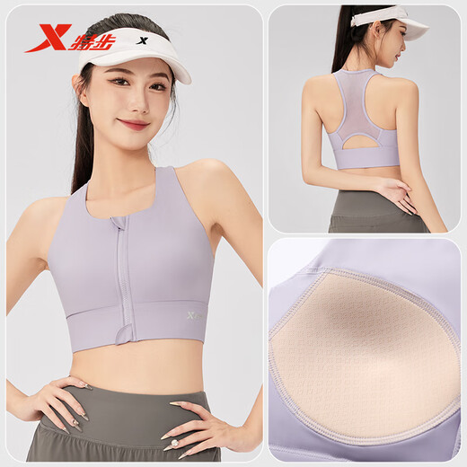 
XTEP (XTEP) sports underwear for women, front zipper shock-proof and anti-sagging running fitness bra 2025 new beautiful back yoga vest for women