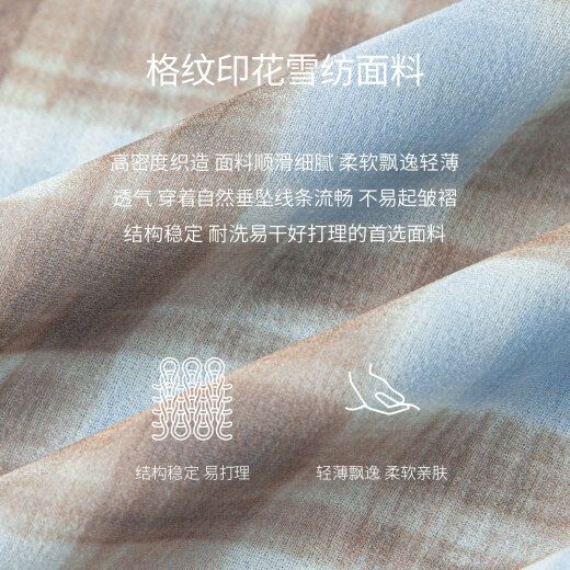 伊芙丽（eifini）伊芙丽高包容斜丝版型可调节肩带格纹吊带连衣裙2025夏装新款 蓝色 S 80-100斤