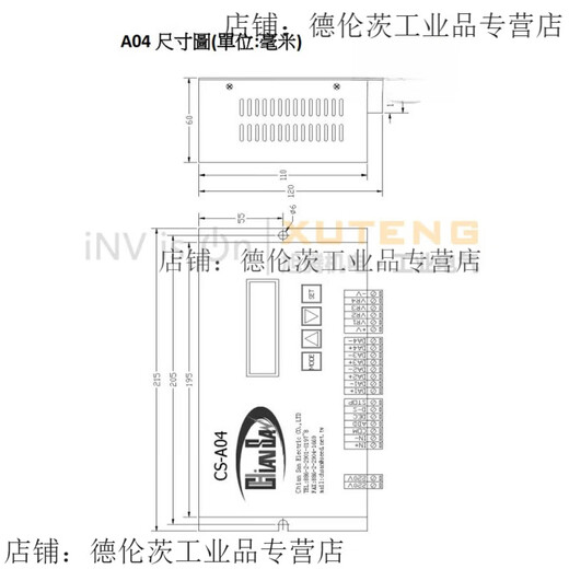 Yinmeng new original CS-A04 synchronization controller 4-way synchronous output motor synchronization controller