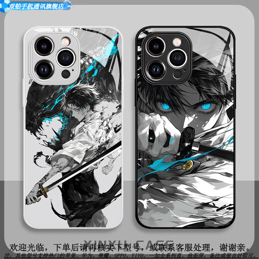 双铂适用vivox100水墨风乙骨忧太手机壳iQOO12咒术回战neo9感8se玻璃vivo动漫x80周边x70男x90/9/s18/s 14381-液态玻璃-星河银 其它型号联系客服备注