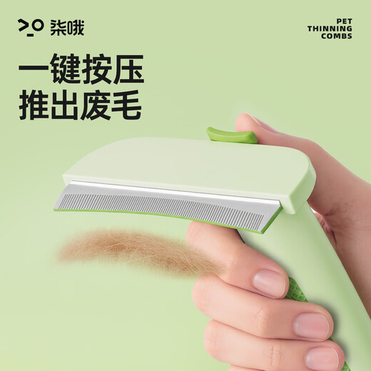 Qi Oh Cat Comb, Cat Hair Thinning Device, Cat Knot Opening Comb, Special Brush for Cats and Long-haired Dogs, Complete Collection of Pet Supplies, Matcha Green-Large (Combing/Thinning/Knot Opening)