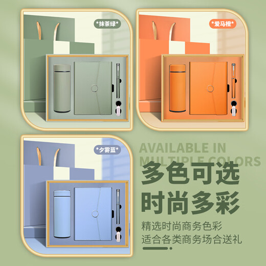 楚天飞鹏商务礼品定制雨伞保温杯套装公司周年庆纪念品银行社区活动伴手礼 保温杯3件套-橙色