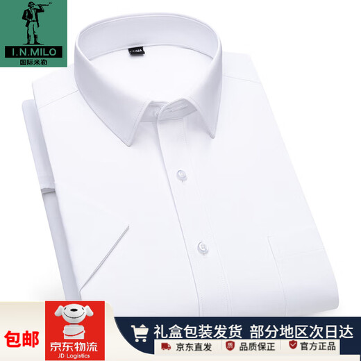 Inter Miller Serie de alta gama Camisas de manga corta para hombres para negocios Casco Formal Formal Trabajo Algodón Camisa blanca de color sólido gratis DX6625 39