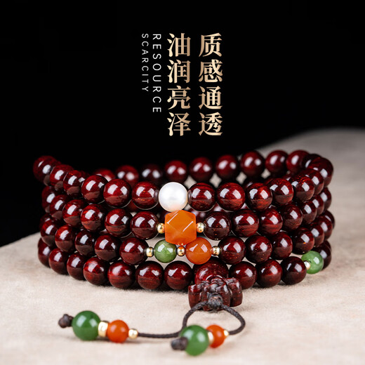 Kawamori Yukikos Treue Indian kleines Blatt Rot Sandelholzarmband 108 Armbänder für Männer Sandelholz Rosenkranz Originales nationales Trendkulturarmband für Frauen mu qing (7mmx108 Stücke, Handumfang 1517 cm)