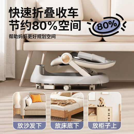 巧乐熊婴儿学步车多功能防o型腿婴儿2025款学行车1-3岁宝宝防侧翻助步车 月岩灰-经典款 (餐盘)