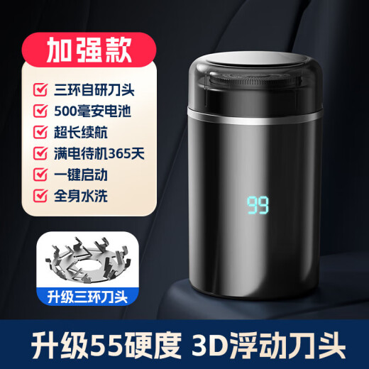 小米有品新款剃须刀电动便携男士迷你旅行小钢炮德国进口自动刨刮胡刀1047 黑 旗舰款 12万转+20刀叶