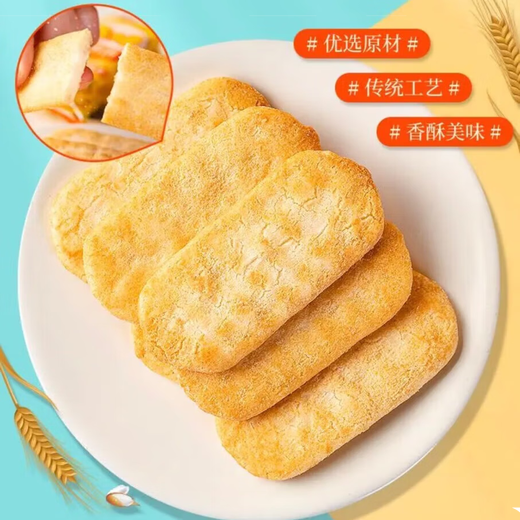 Senbei fragrant rice crackers biscuits for chasing dramas and satisfying office casual puffed snacks snack food Senbei fragrant rice crackers 30 packs (90 pieces in a box)