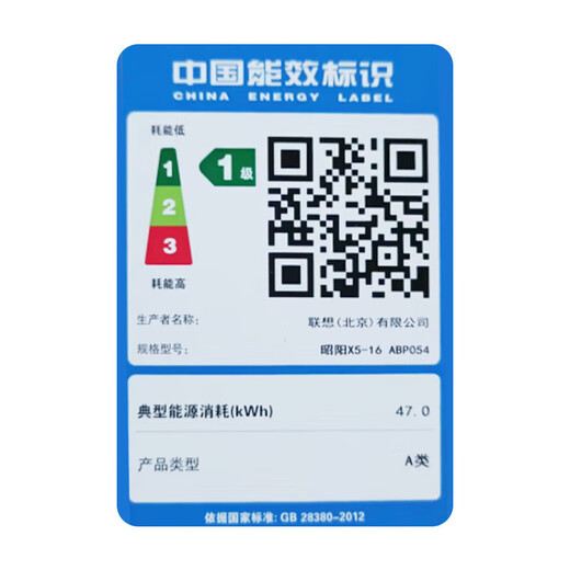 Lenovo Laptop Ryzen Edition 2025 Subsidy 20% Optional AI All-Purpose Laptop High Refresh Screen Game Design Office Student Thin and Light Programming Portable Xiaoxin Pro16 Yangtian V R7-8845H 32G Memory 1TB Zhaoyang All-Purpose Edition Full Performance Graphics Card IPS Full HD Screen New Upgrade