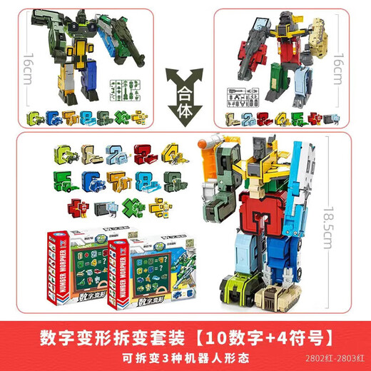 Juguetes de letras transformadas digitales Equipo King Kong Combinado Robot Gran Robot 3-6 años Juguetes educativos 1 de junio Juego de animales de 7 letras (Hijklmn) 1-3 años 61 Regalo de cumpleaños del día infantil Regalo de cumpleaños