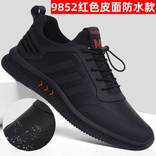 擎初品牌时尚休闲板鞋男2025新款透气网面男鞋舒适软底运动网布鞋子男 全黑皮面9852 38 标准运动码