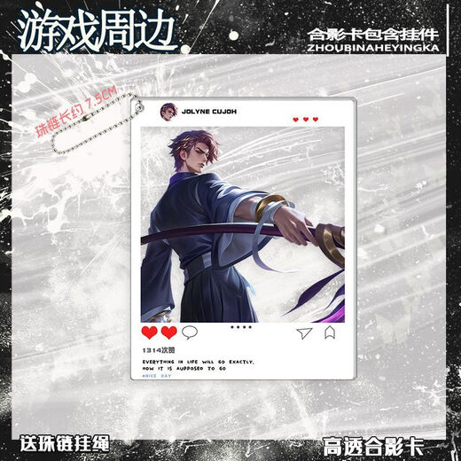 Pupan King of Glory New Ins Wind Transparent Card White Qi Kurosaki Ichigo Houyis vollständige Reihe von Todesoptimierungszusammenarbeit Peripheriegruppe Photo Card H3883-houyi [6,8+8,5]