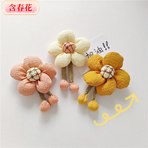 Contains spring flower sunflower doll cute brooch design niche pin plush fabric brooch temperament bag clothing accessories bread flower brooch 1 pack (beige)