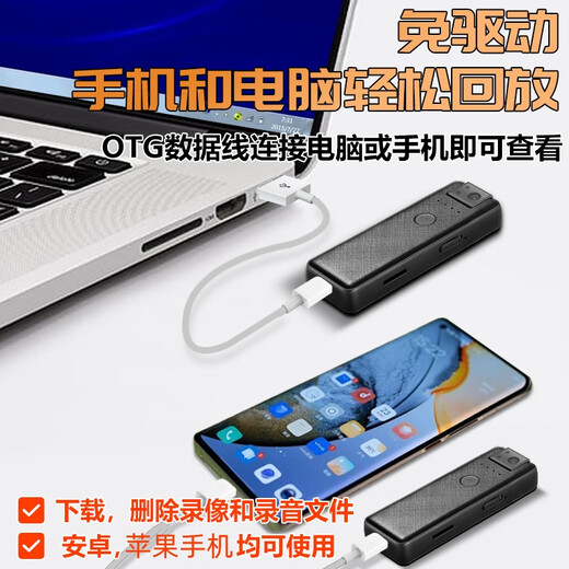 苏维（SAWPOP） 专业高清录像录音笔摄像机1080P录音录像神器背夹会议记录仪防抖降噪高清录音笔 高清1080P带夜视 64GB内存版