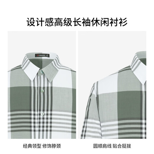 
Jinba men's casual simple checkered spring and autumn men's long-sleeved casual shirt men's BCCT1502 military green M