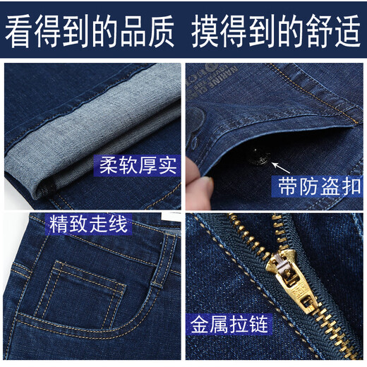 Commander Bear Apple Jeans Frühling und Sommer dünne gerade lockere und dehnbare hohe Taille mittlere Alters Casual Jeans Hosen 5155 Hellblau [Feder- und Herbstdickstil] One Size 36 [Wartenumfang 2 Fuß neun]
