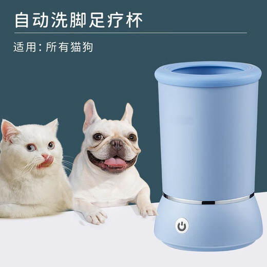Pet foot washing cup, automatic foot washing device for dogs, electric dog paw cleaning, dog foot washing cup, white