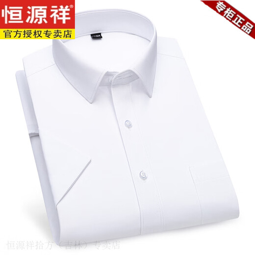 Hengyuanxiang High-String Velvet Cotton Coton Coton à manches courtes pour les hommes en matière d'affaires d'été et de coton décontracté Coton Coton Anti-Wrinkes Shemd à manchette DX6626 Machine Washable 41