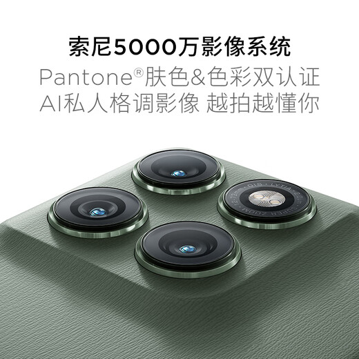 摩托罗拉 联想moto Edge 60 Pro 索尼5000万影像系统 6000mAh电池 悬浮四曲机身 5GAI手机 12+256 谜香甘草