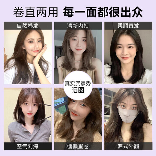 MinHuang (MinHuang) Government Subsidy Splint Straight Hair Curling Dual-Purpose Straight Plate Clip Negative Ion Curling Iron Mini Small Dormitory Portable Artifact H5 Purple