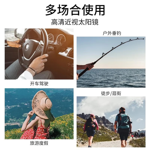 
Jingbang myopia sunglasses can be matched with astigmatism and can be worn with UV glasses TK2 12003 black with 1.60 polarized myopia sunglasses gray