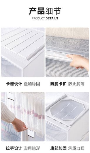 Oluxun Cajón personalizado Box de almacenamiento de plástico para el organizador de ropa interior de vestuario transparente de plástico para el almacenamiento de ropa de gran capacidad en espesas 45-3523 [profundidad 45]*Ancho 35*Alto 23 cm (un paquete blanco) Cajón blanco puro [actualización de salida espesa con SNAP]