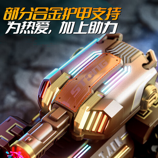 爸爸卫士 DADDY GUARD儿童遥控 坦克车可发弹 男孩玩具 3-6-10岁 生日礼物 炫金流光【双控】送10W发水弹