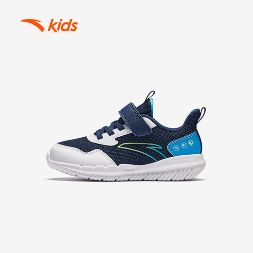 Anta -Kinder Sportschuhe Jungen Atmungsabstößige Schuhe Jungen Mesh Energy Laufschuhe A12439951J