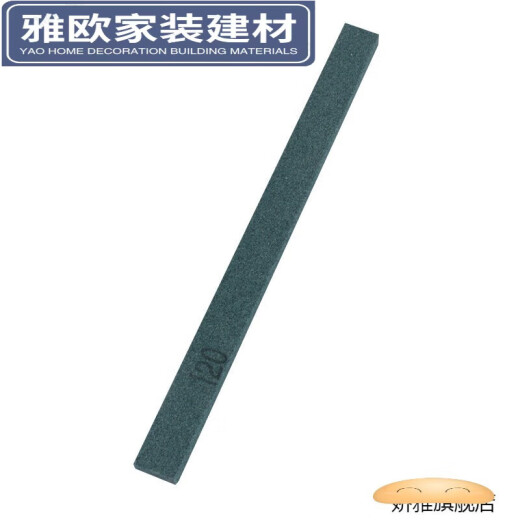花乐集油石条模具抛光磨刀石超细油石棒玉石打磨砂条翡翠沙条玉器小磨石 6*12240目5条